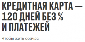 газпромбанк митино адрес отделения. 462. газпромбанк митино адрес отделения фото. газпромбанк митино адрес отделения-462. картинка газпромбанк митино адрес отделения. картинка 462.